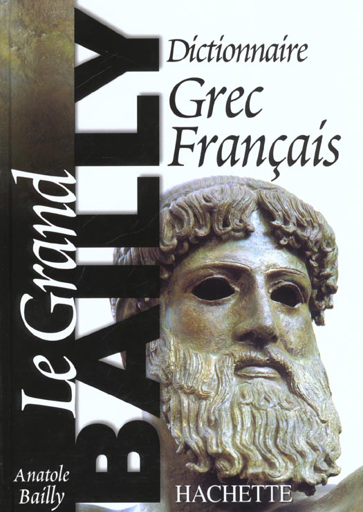LE GRAND BAILLY - DICTIONNAIRE GREC-FRANCAI S - BAILLY ANATOLE - HACHETTE