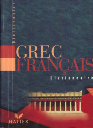DICTIONNAIRE GREC / FRANCAIS - GEORGIN CH. - HATIER JEUNESSE