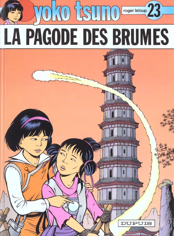 YOKO TSUNO - TOME 23 - LA PAGODE DES BRUMES - LELOUP - DUPUIS
