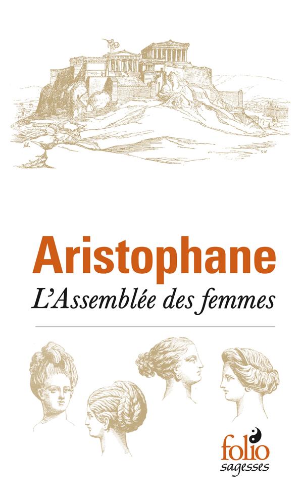 L-ASSEMBLEE DES FEMMES - ARISTOPHANE - GALLIMARD