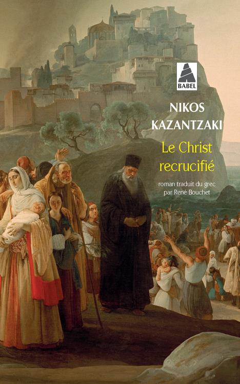 LE CHRIST RECRUCIFIE - KAZANTZAKI  NIKOS - ACTES SUD