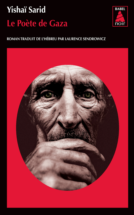 Le Poète de Gaza - Yishaï Sarid - ACTES SUD