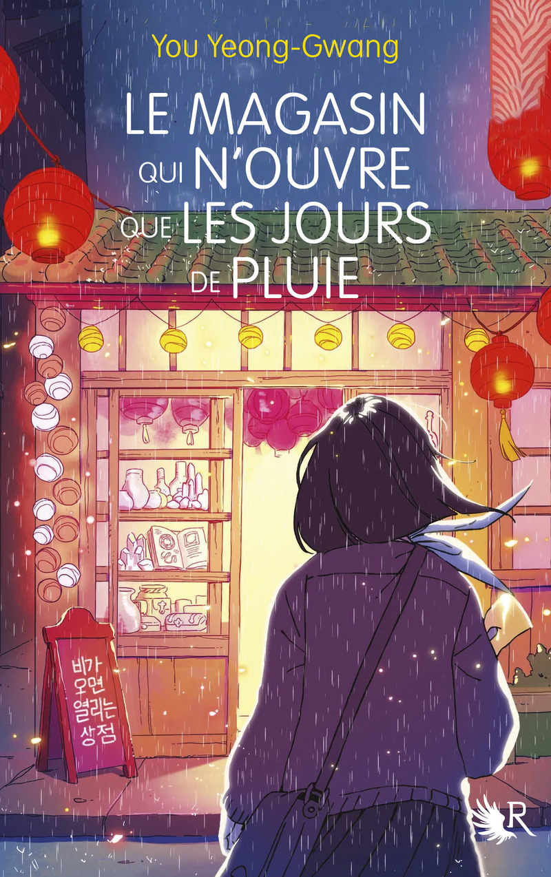 Le magasin qui n'ouvre que les jours de pluie - Yeong-Gwang YOU, Pierre Bisiou, Kyungran Choi, You Yeong-Gwang - ROBERT LAFFONT