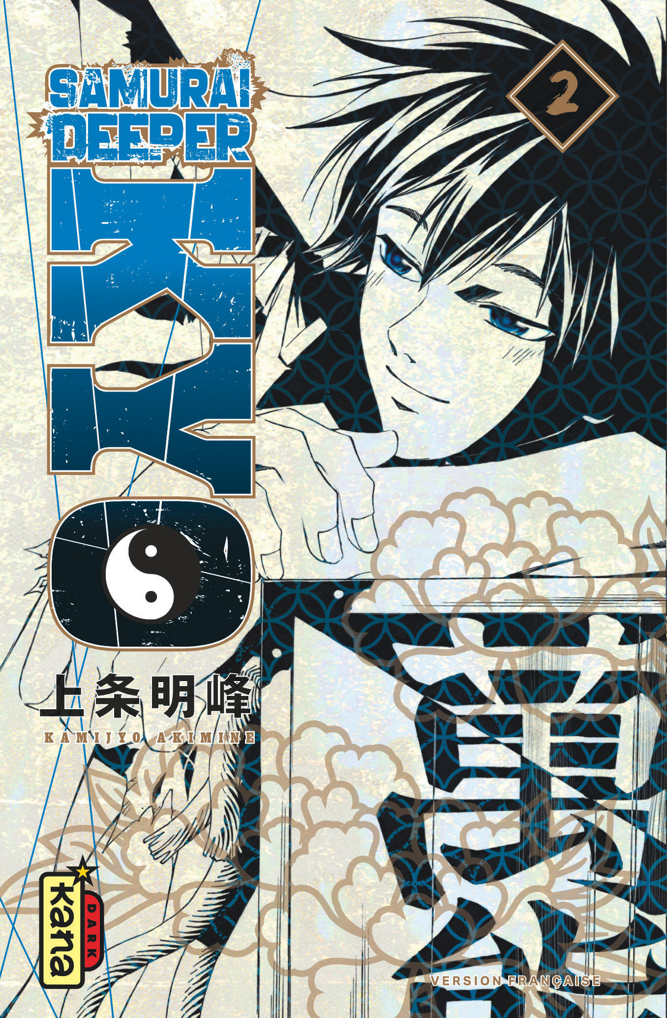Samurai Deeper Kyo Star Edition - Tome 2 -  Kamijyo Akimine,  Kamijyo Akimine - KANA