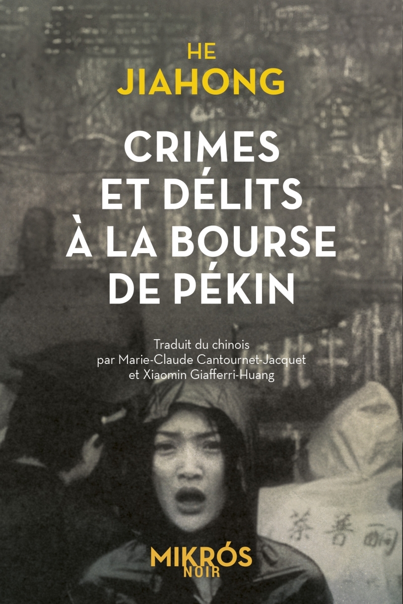 Crimes et délits à la Bourse de Pékin - Jiahong HE, Marie-Claude CANTOURNET-JACQUET - DE L AUBE