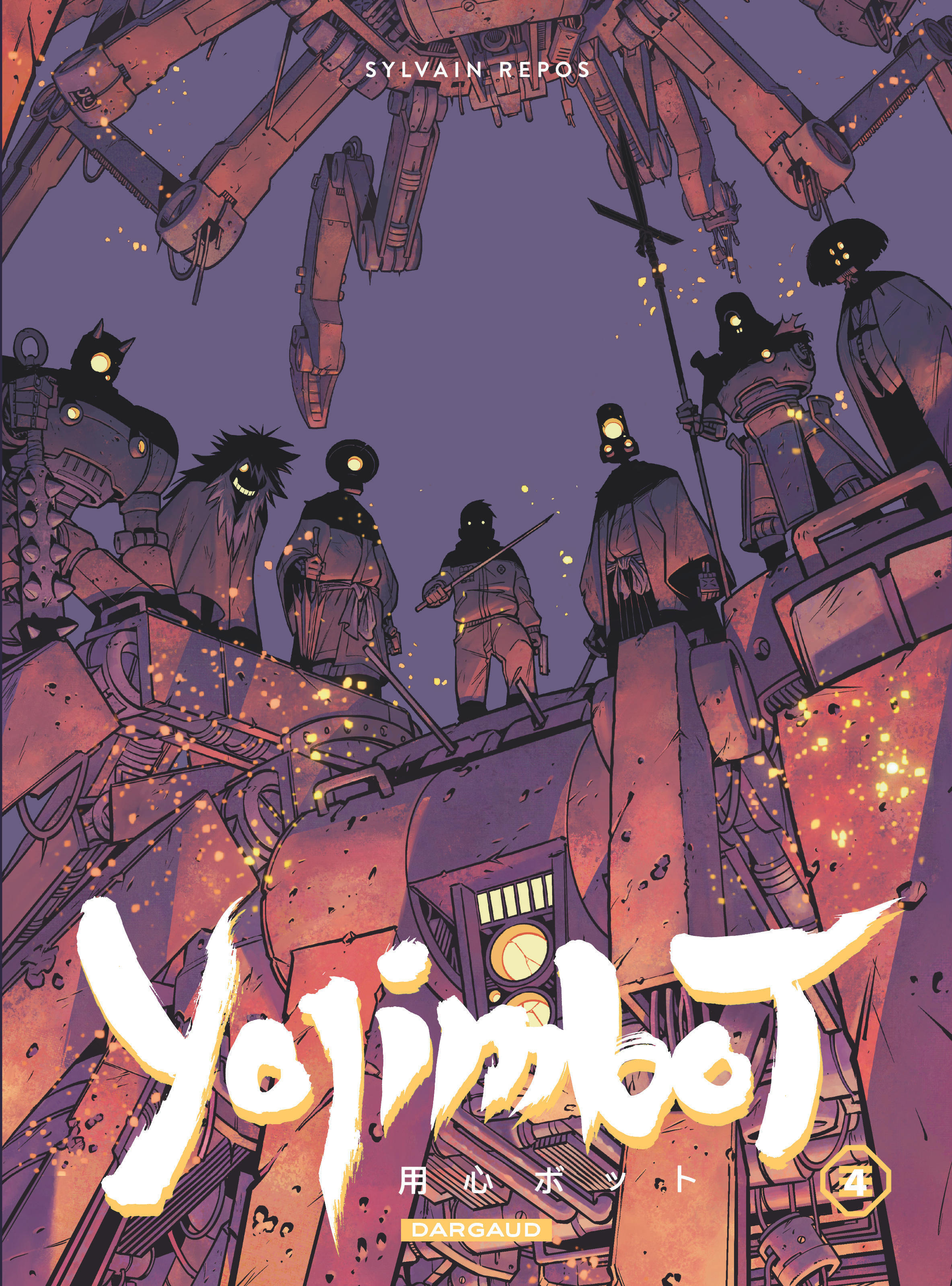 Yojimbot - Tome 4 - Flammes de carbone -  Repos Sylvain,  Repos Sylvain - DARGAUD