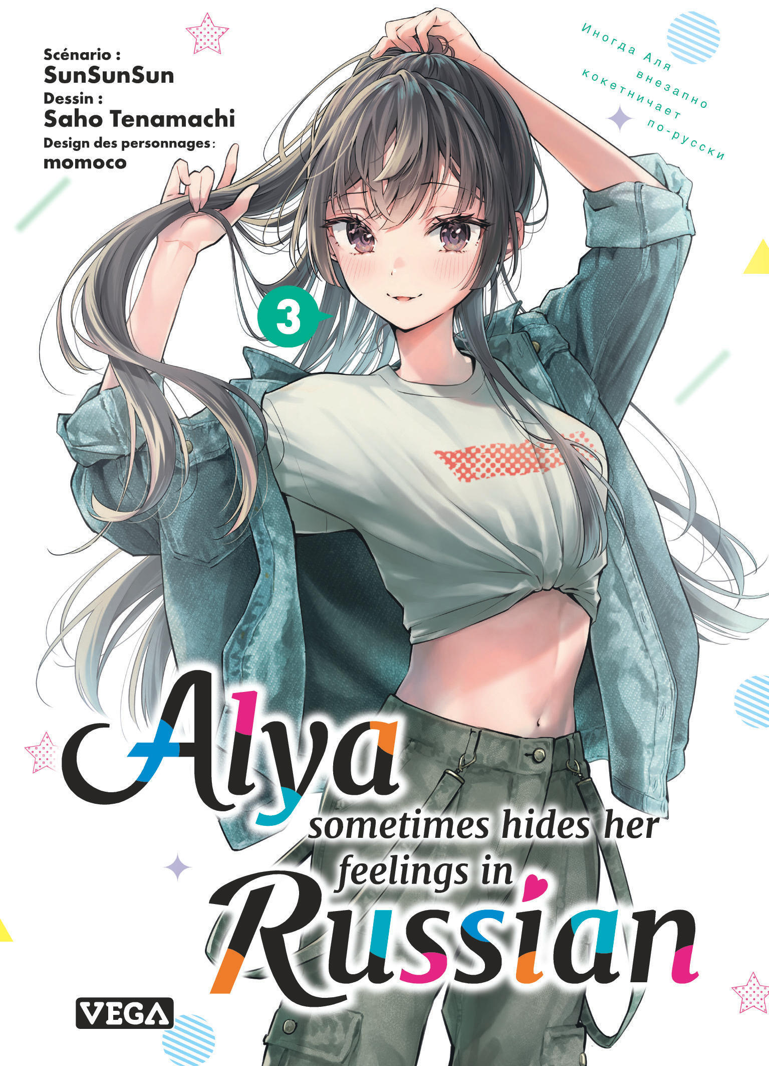 Alya sometimes hides her feelings in russian - Tome 3 -  Sansansun - VEGA DUPUIS