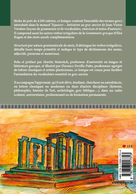 Initiation au grec ancien - Lexique du parcours d'apprentissage - Laurent Caillot - OPHRYS