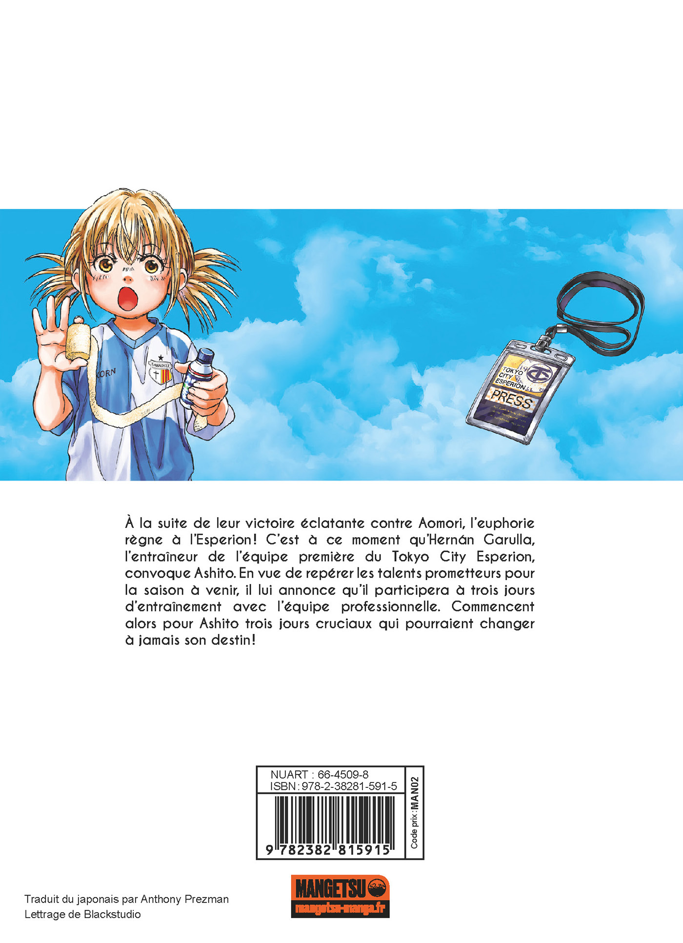 AO ASHI T28 - Yûgo Kobayashi - MANGETSU