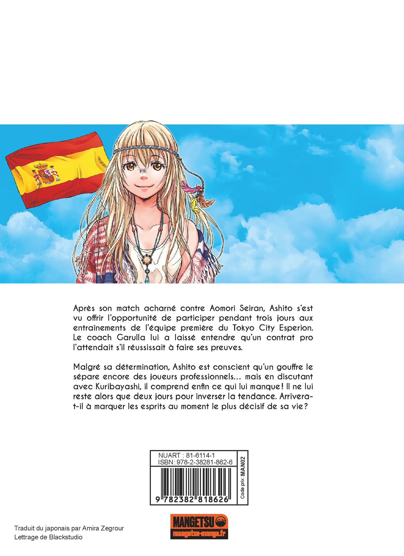 AO ASHI T29 - Yûgo Kobayashi - MANGETSU