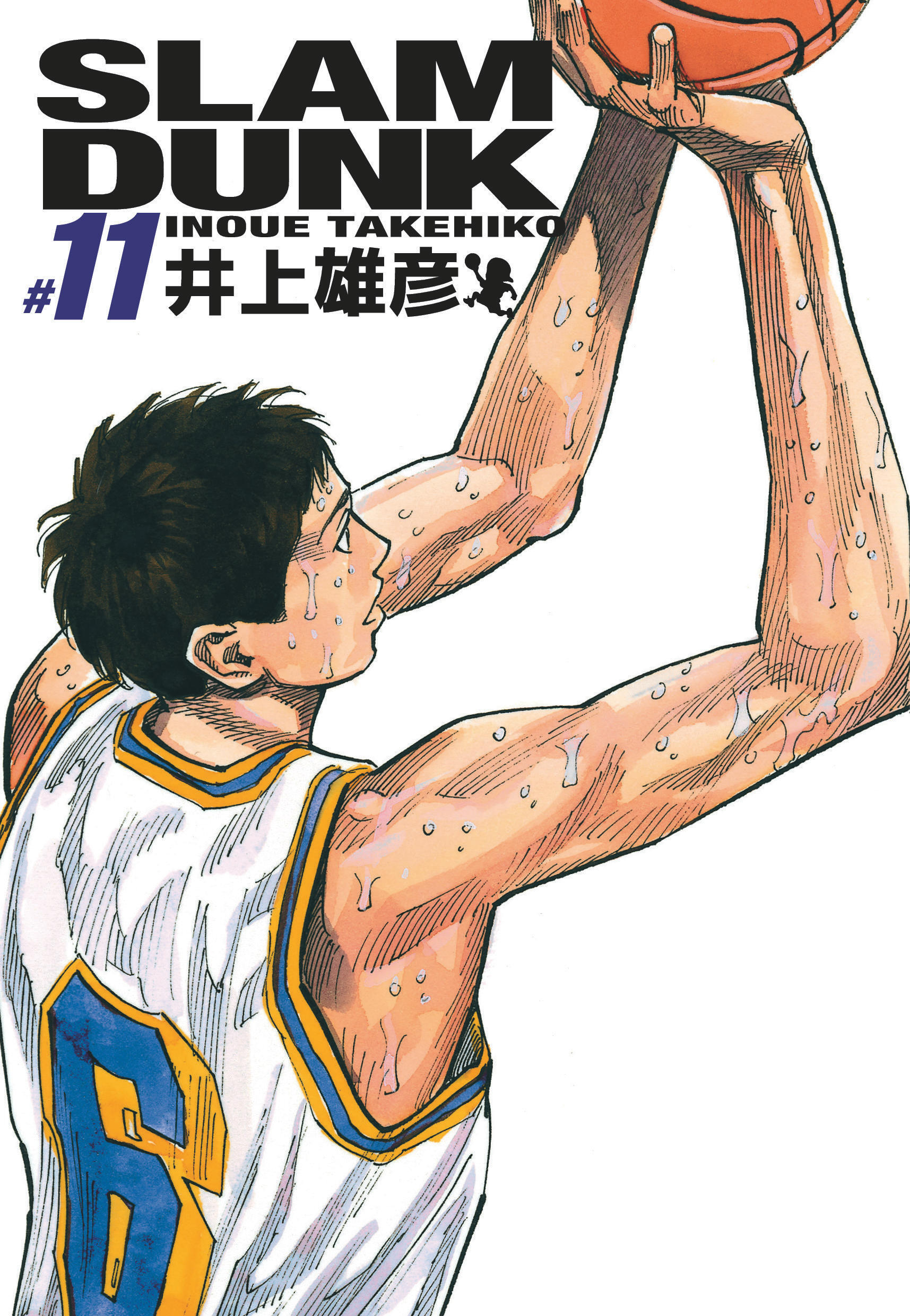 Slam Dunk deluxe - Tome 11 -  Takehiko Inoue - KANA