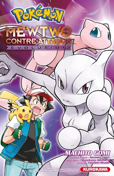 Pokémon, le film : Mewtwo Contre-Attaque Evolution - Machito Gomi - KUROKAWA
