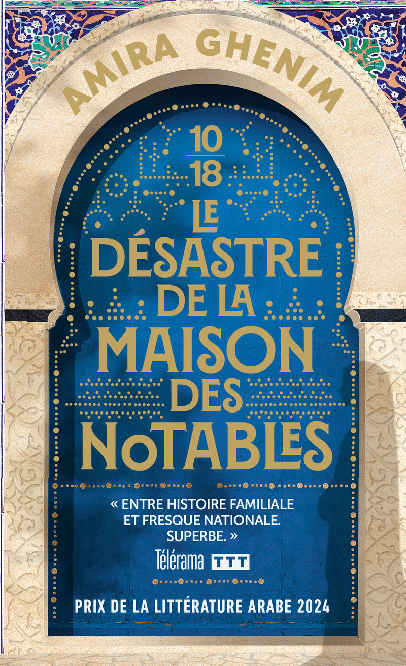 Le désastre de la maison des notables - Amira Ghenim - 10 X 18