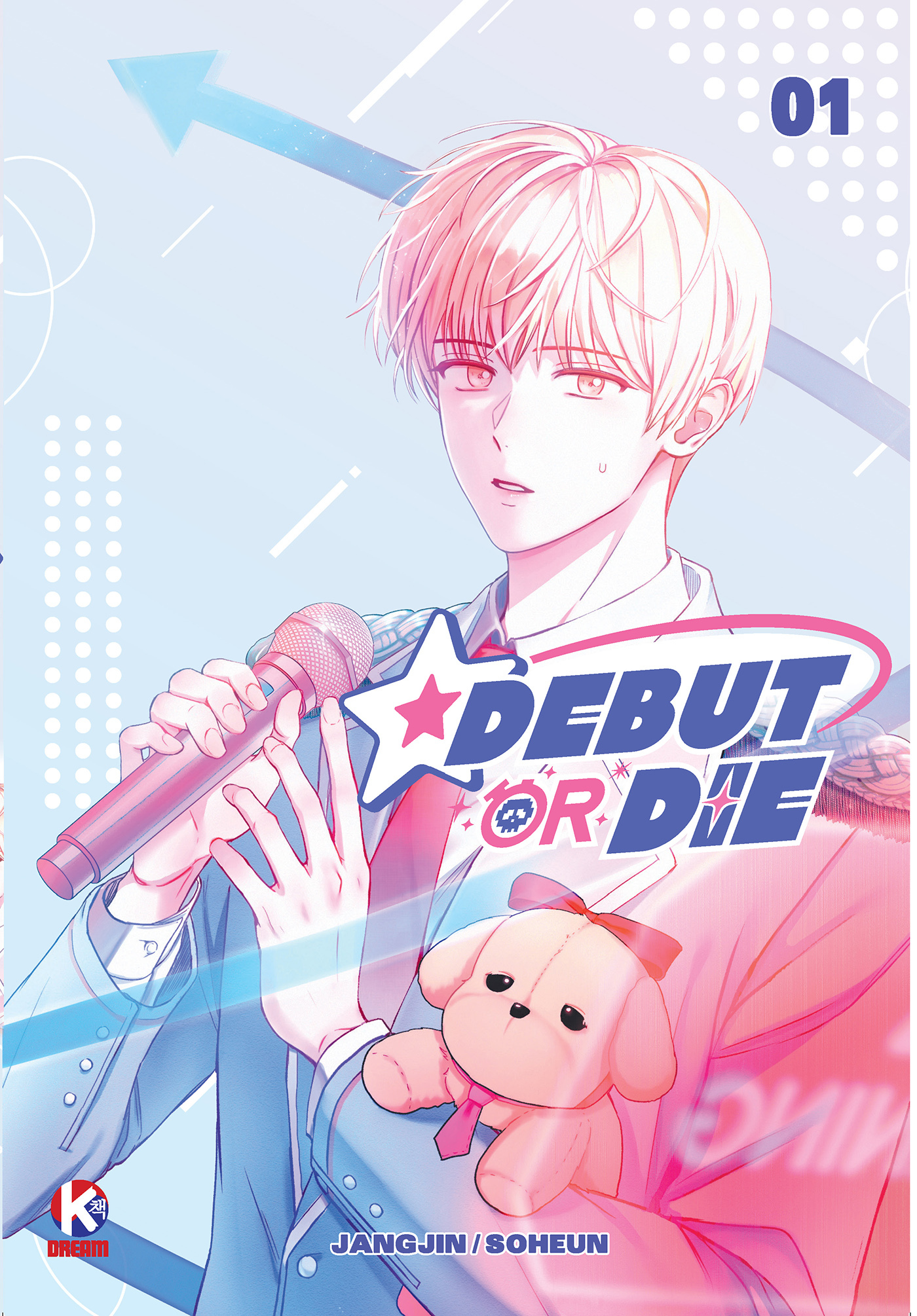 DEBUT OR DIE T1 -  - K DREAM