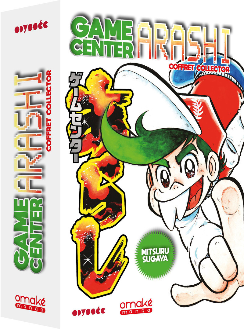 Game Center Arashi - Mitsuru Sugaya - OMAKE BOOKS