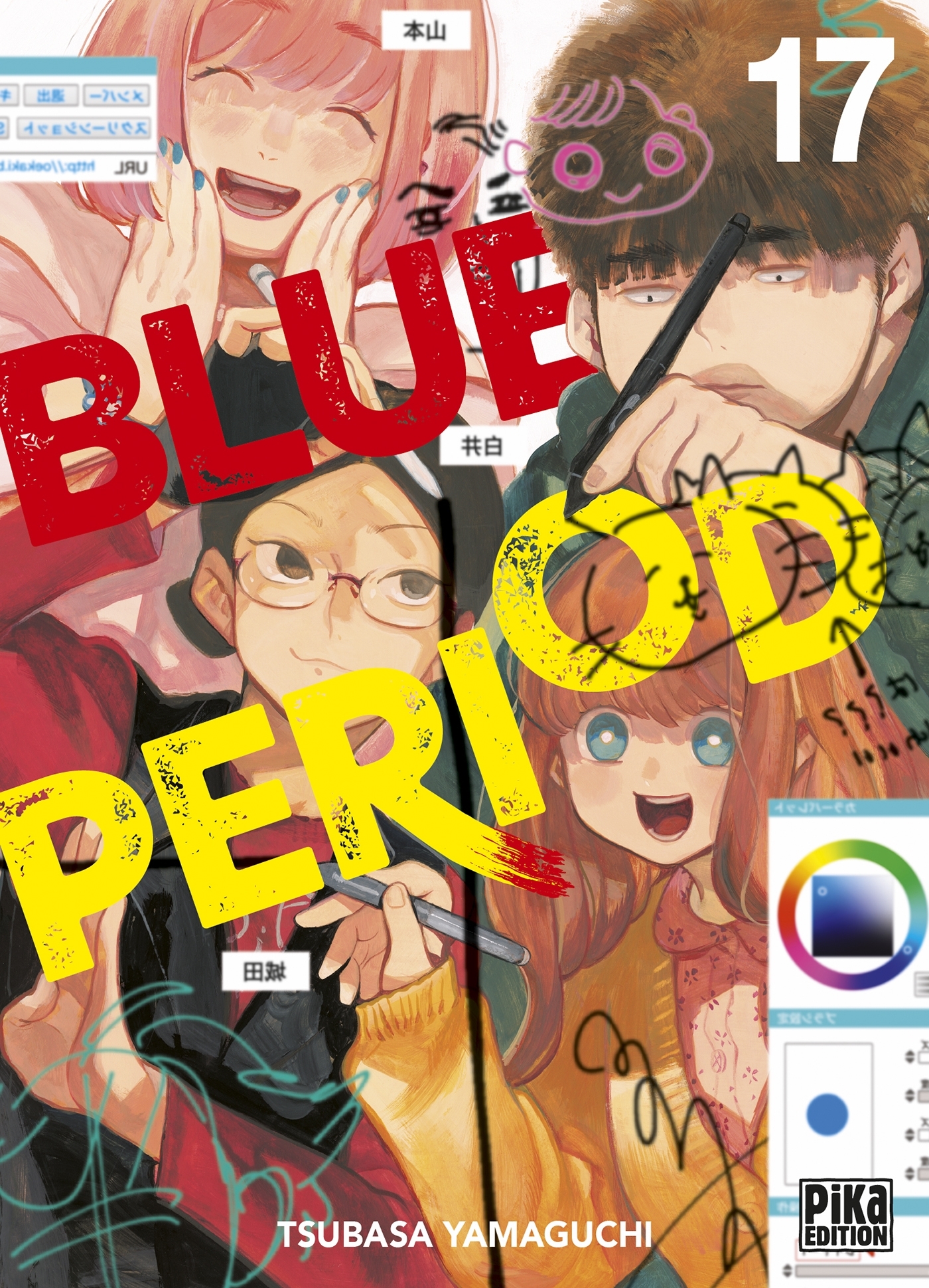 Blue Period T17 -  - PIKA