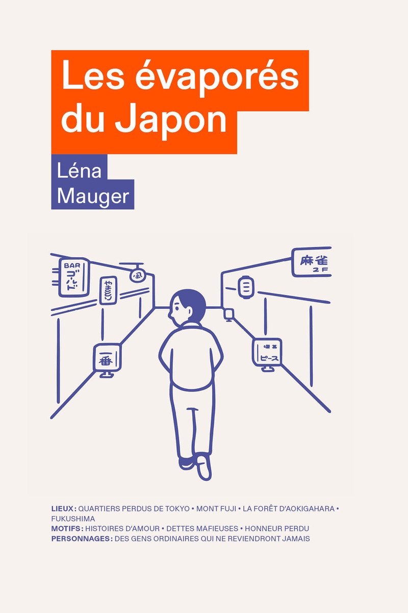 Les Evaporés du Japon - Léna Mauger - ARENES