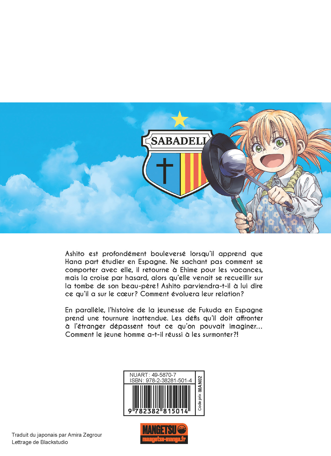 AO ASHI T32 - Yûgo Kobayashi - MANGETSU