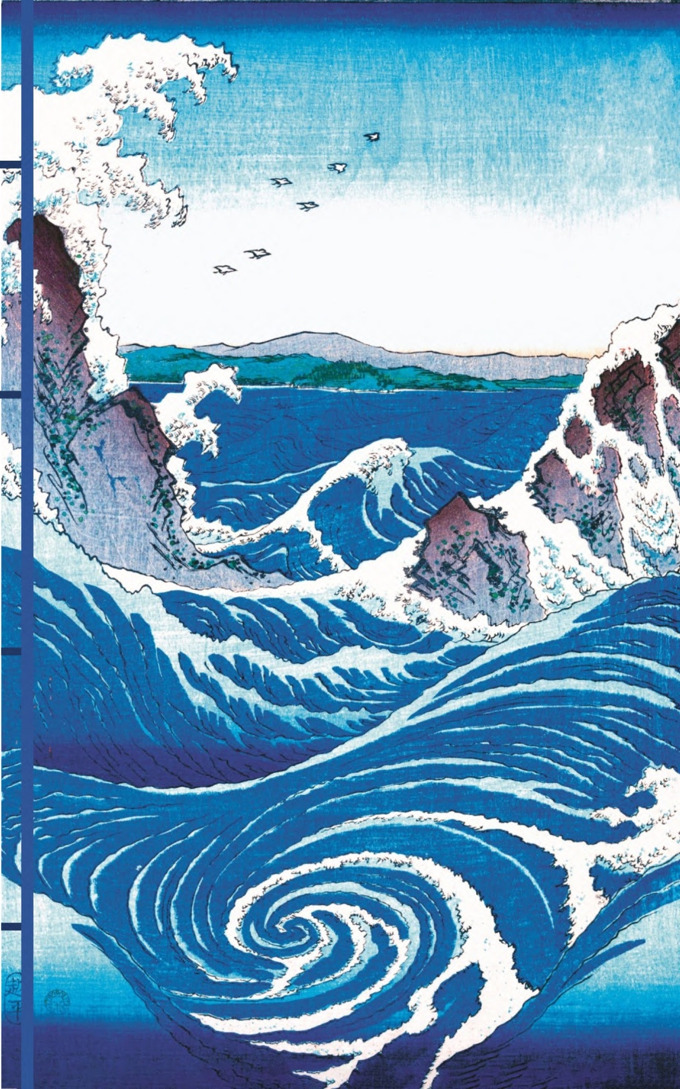 Carnet Hazan gaufré Eau 16 x 23 cm (papeterie) -  - HAZAN