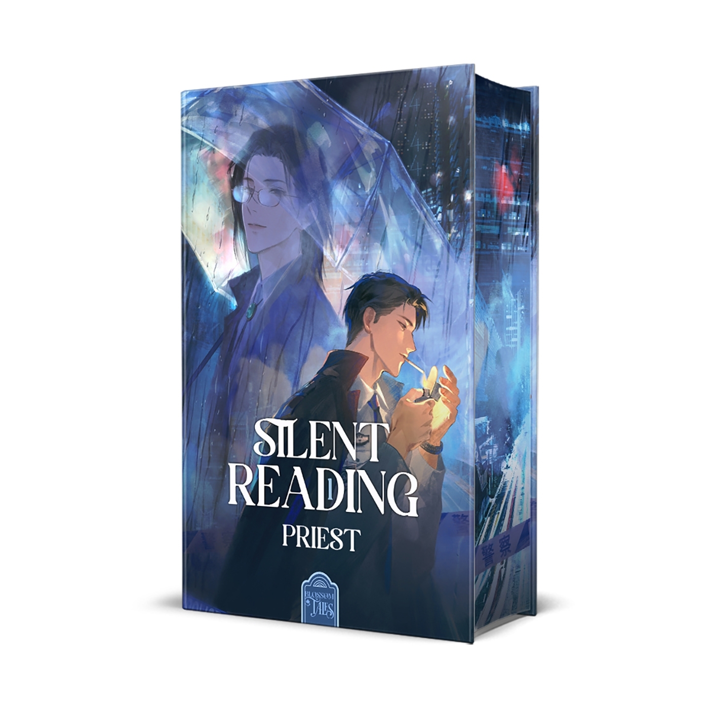 Silent Reading 1 -  Priest - MXM BOOKMARK