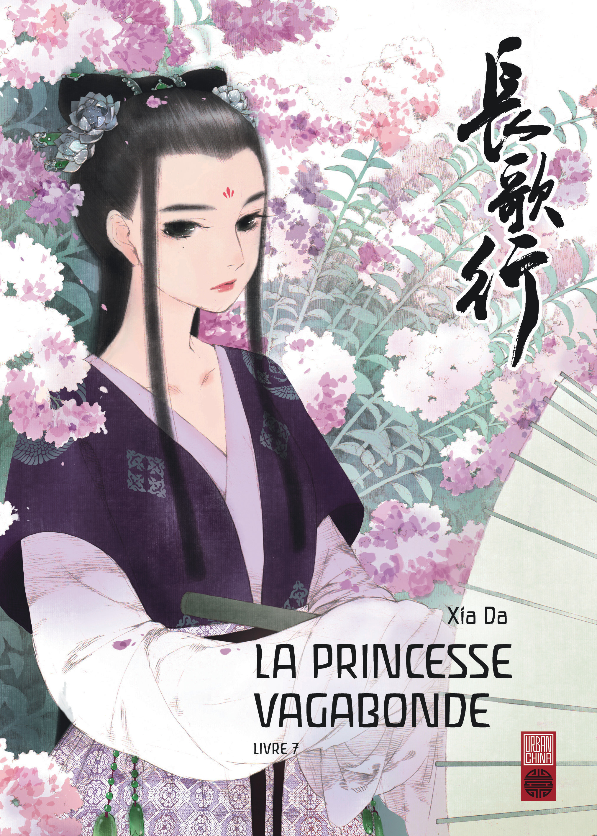 La princesse vagabonde - Tome 7 -  Xia  Da - URBAN CHINA