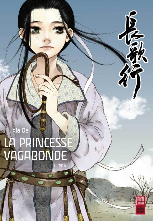 La princesse vagabonde - Tome 4 -  Xia  Da - URBAN CHINA
