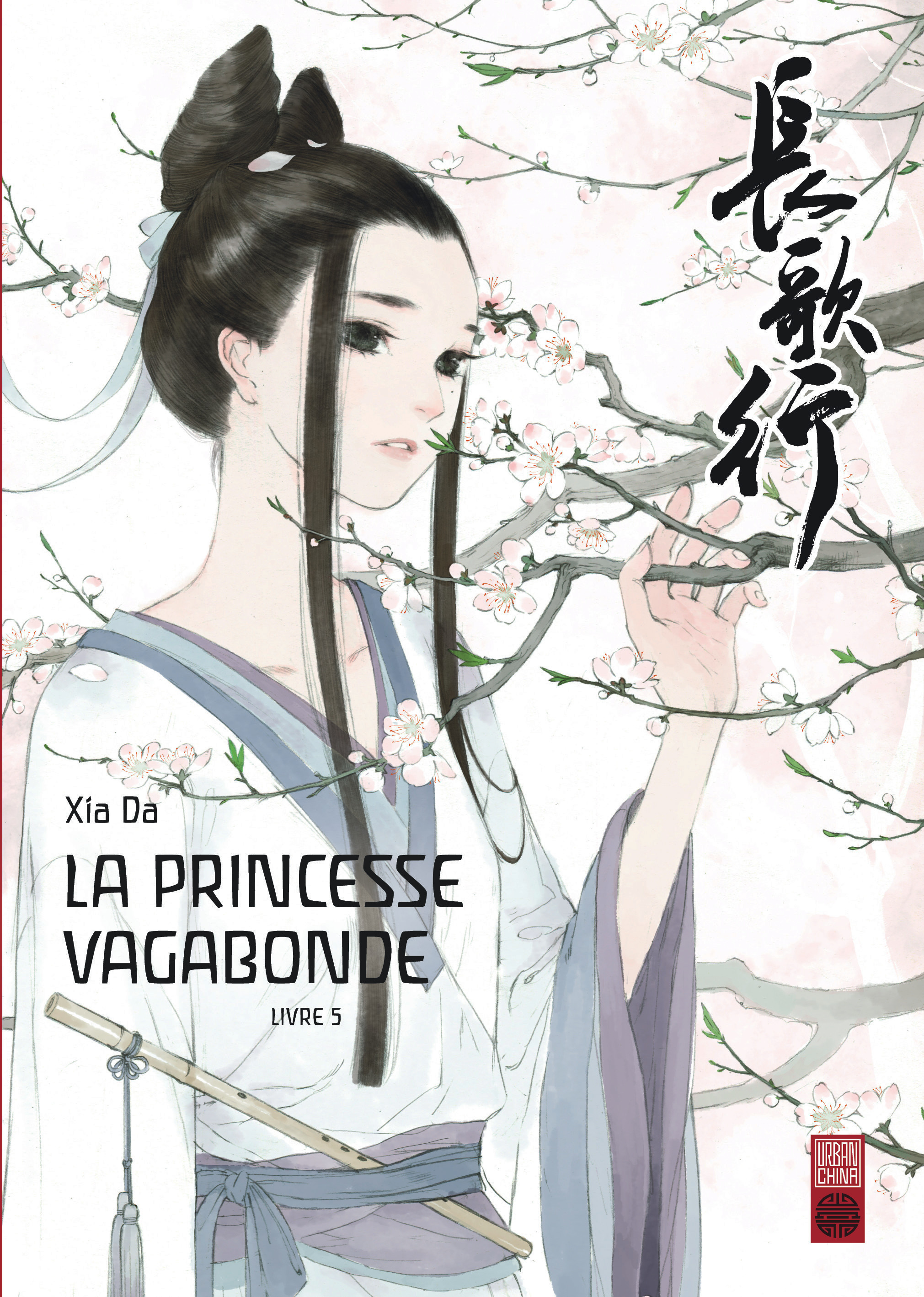 La princesse vagabonde - Tome 5 -  Xia  Da - URBAN CHINA
