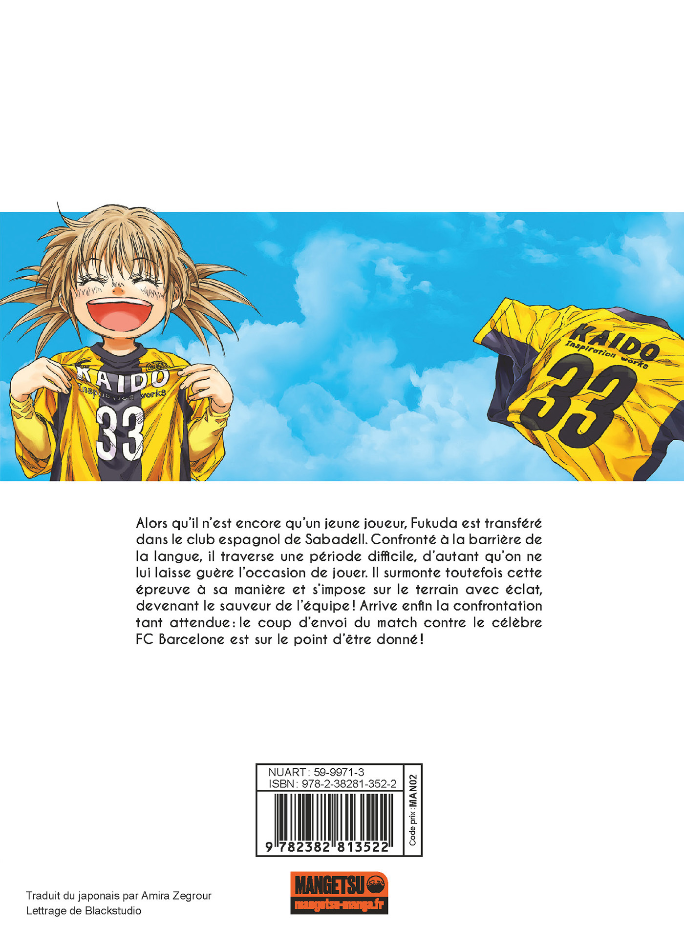 AO ASHI T33 - Yûgo Kobayashi - MANGETSU