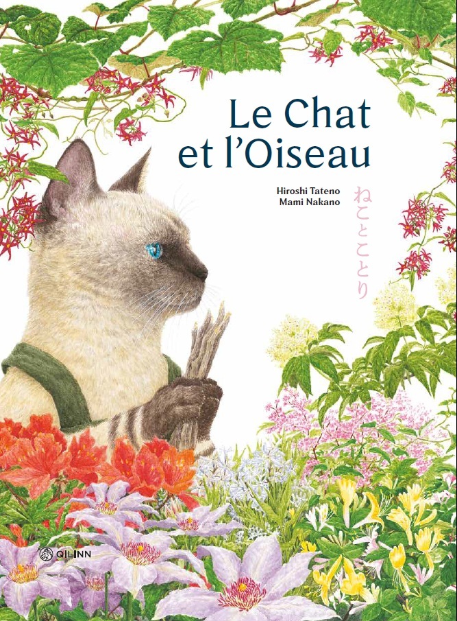 Le Chat et l'Oiseau -  Tateno Hiroshi - QILINN