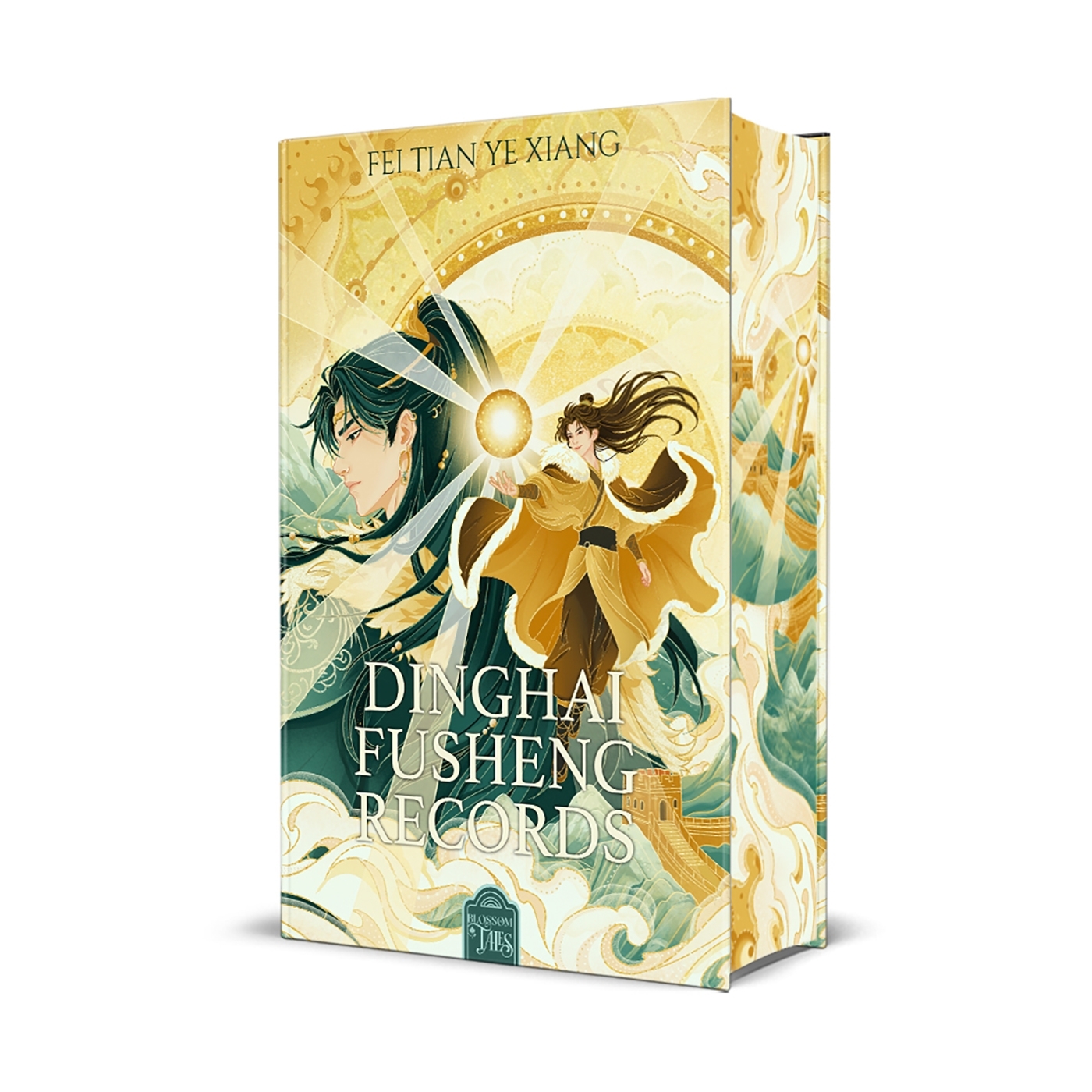 Dinghai Fusheng Records 1 - Arise Zhang - MXM BOOKMARK