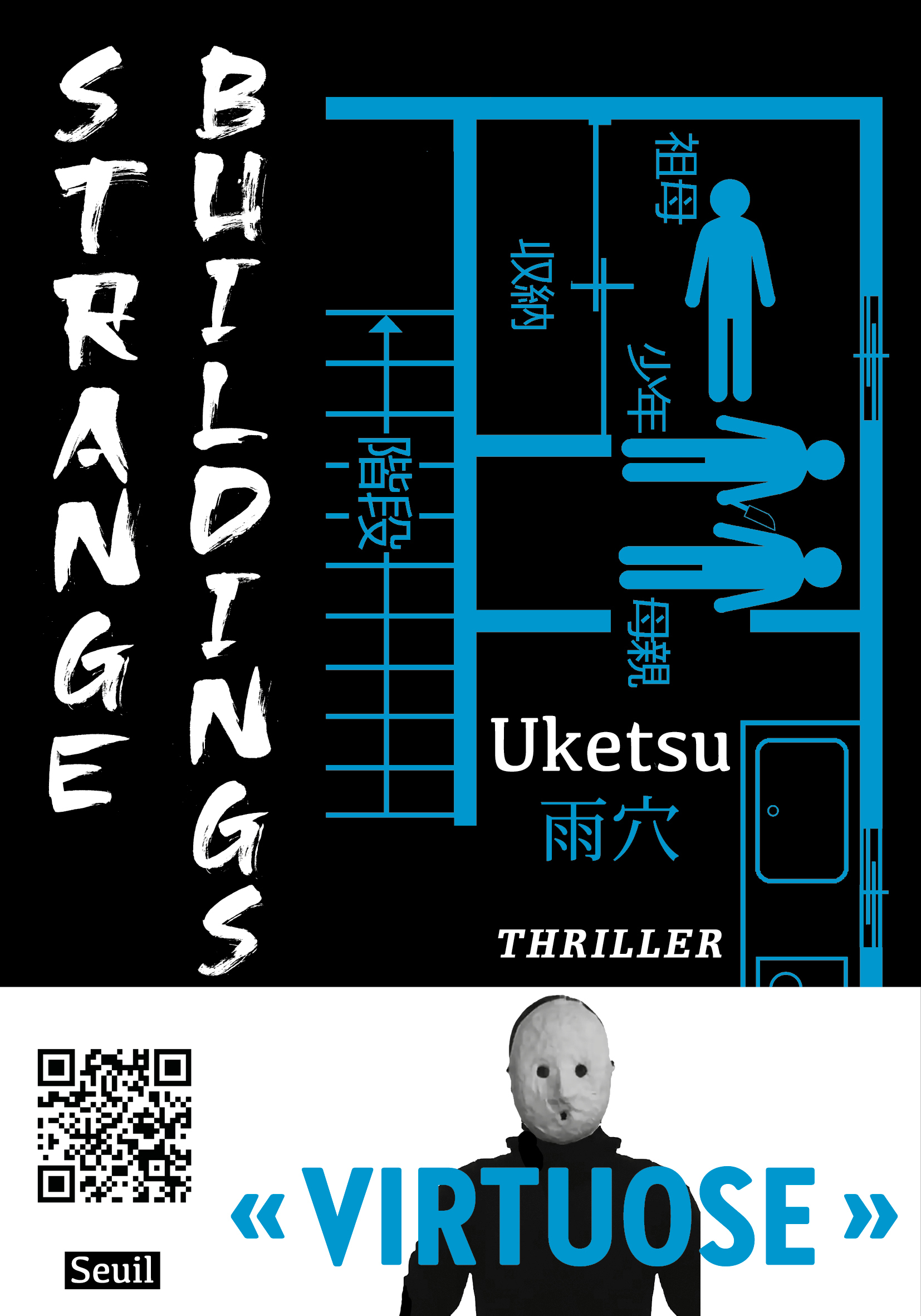 Strange Buildings -  Uketsu - SEUIL