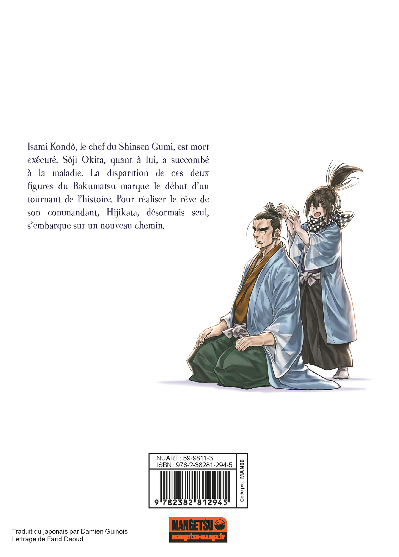 Chiruran T26 - Shinya Umemura, Eiji Hashimoto - MANGETSU