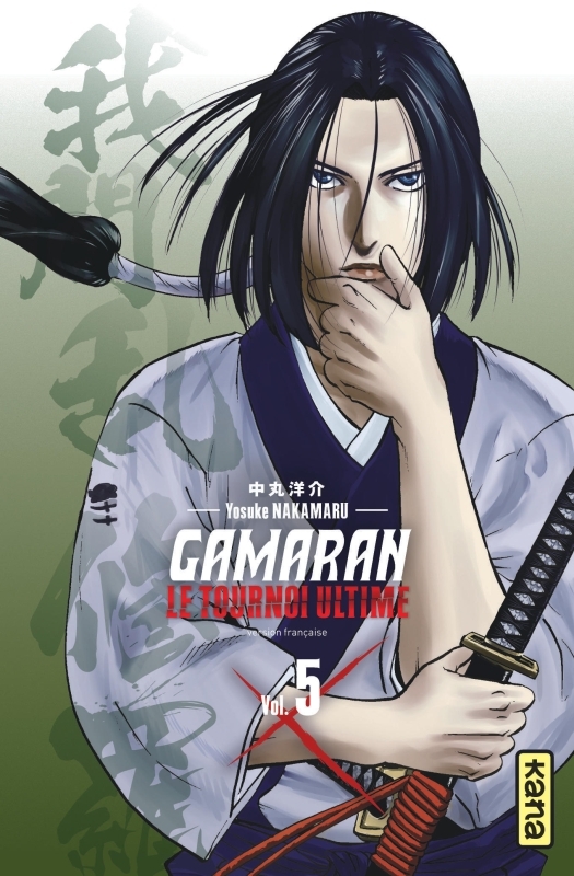 Gamaran - Le Tournoi Ultime - Tome 5 -  Yosuke Nakamaru - KANA
