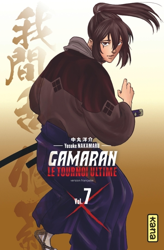 Gamaran - Le Tournoi Ultime - Tome 7 -  Yosuke Nakamaru - KANA