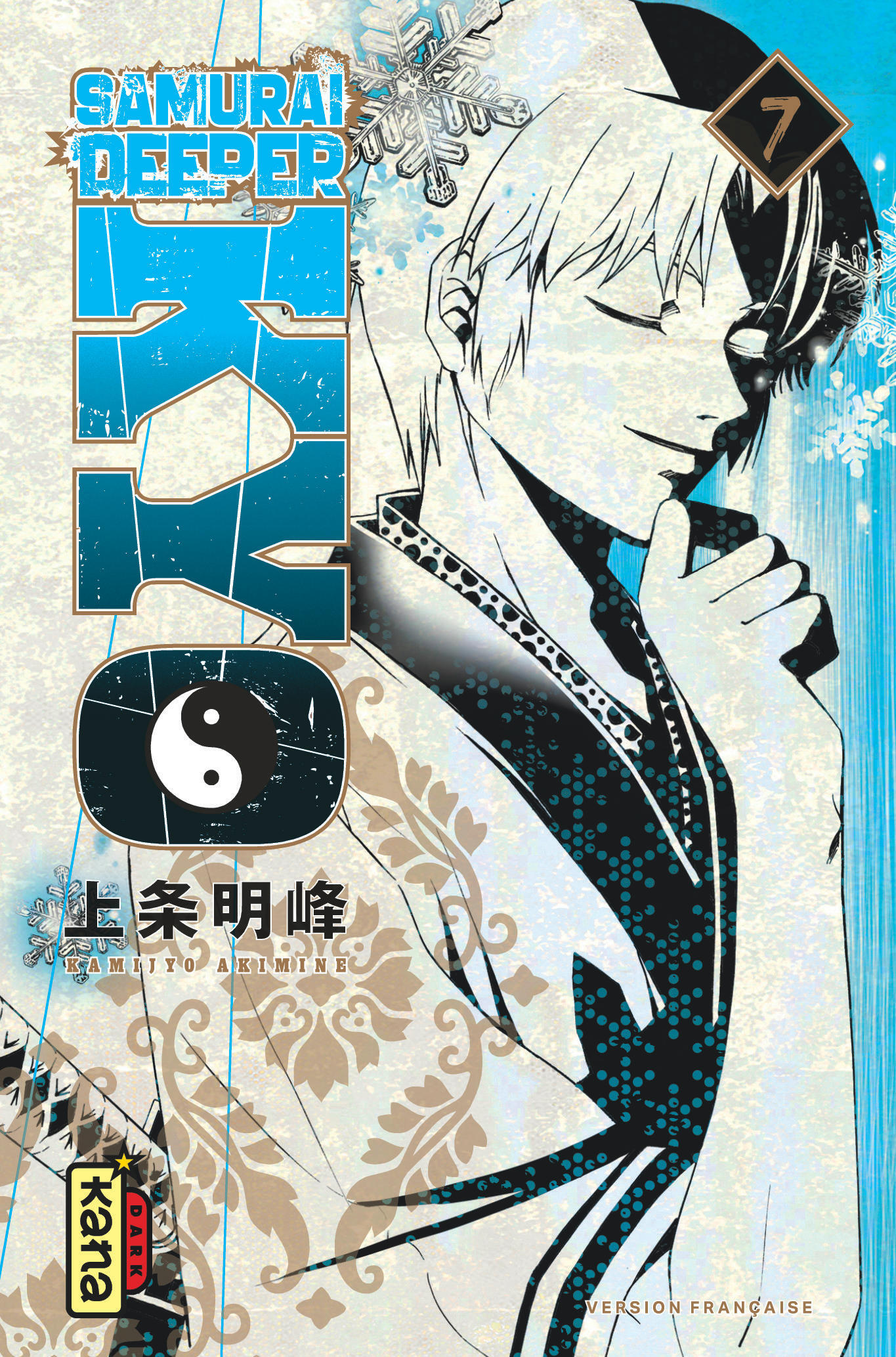 Samurai Deeper Kyo Star Edition - Tome 7 -  Kamijyo Akimine - KANA