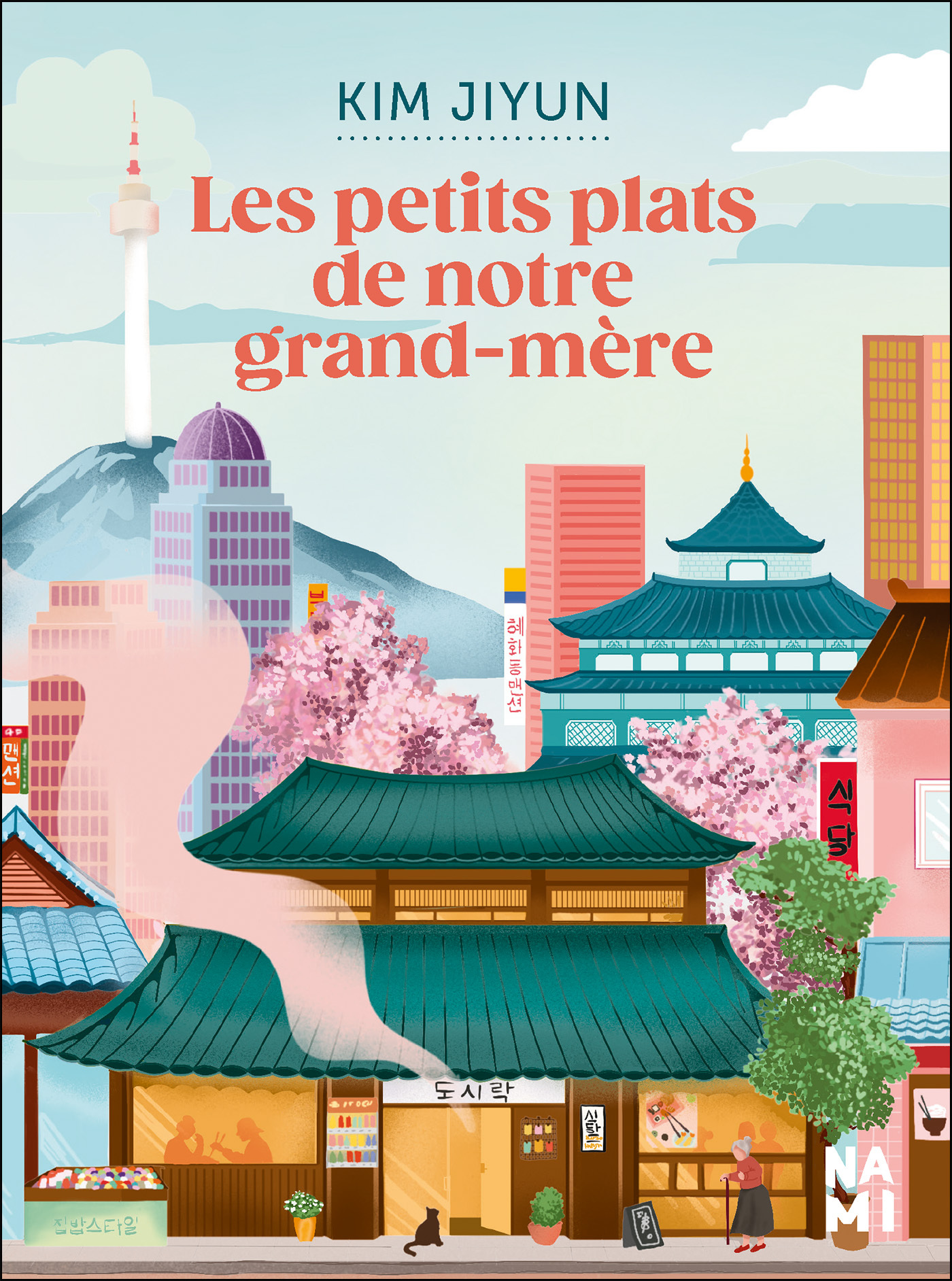 Les petits plats de notre grand-mère - Kim Jiyun - NAMI