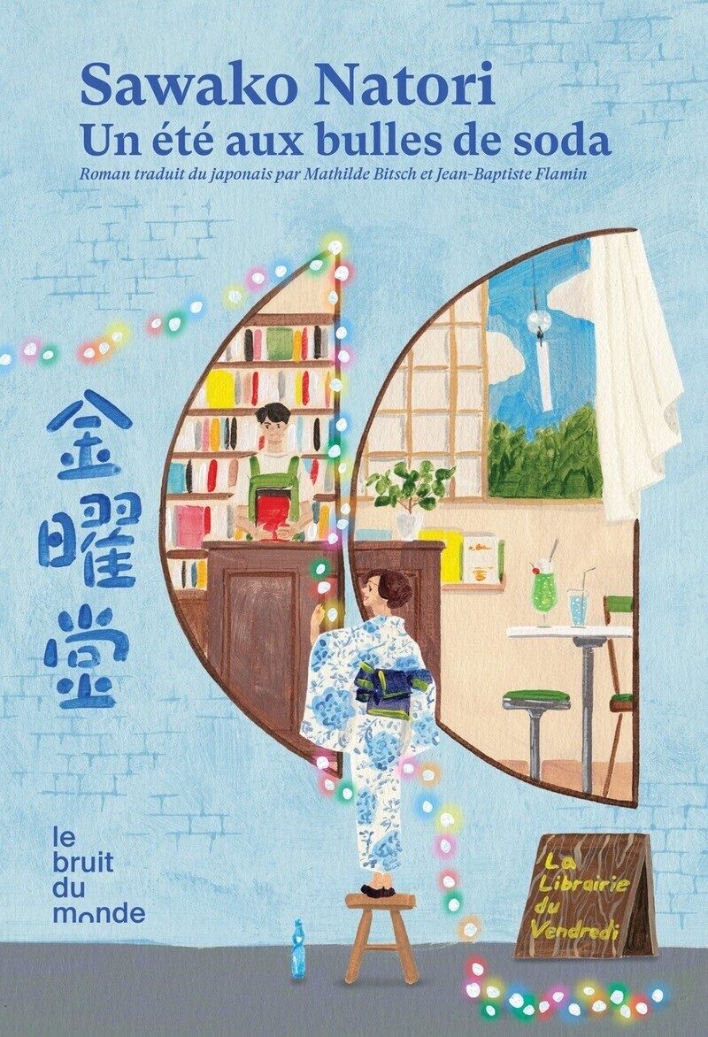 Un été aux bulles de soda - Sawako Natori - BRUIT DU MONDE