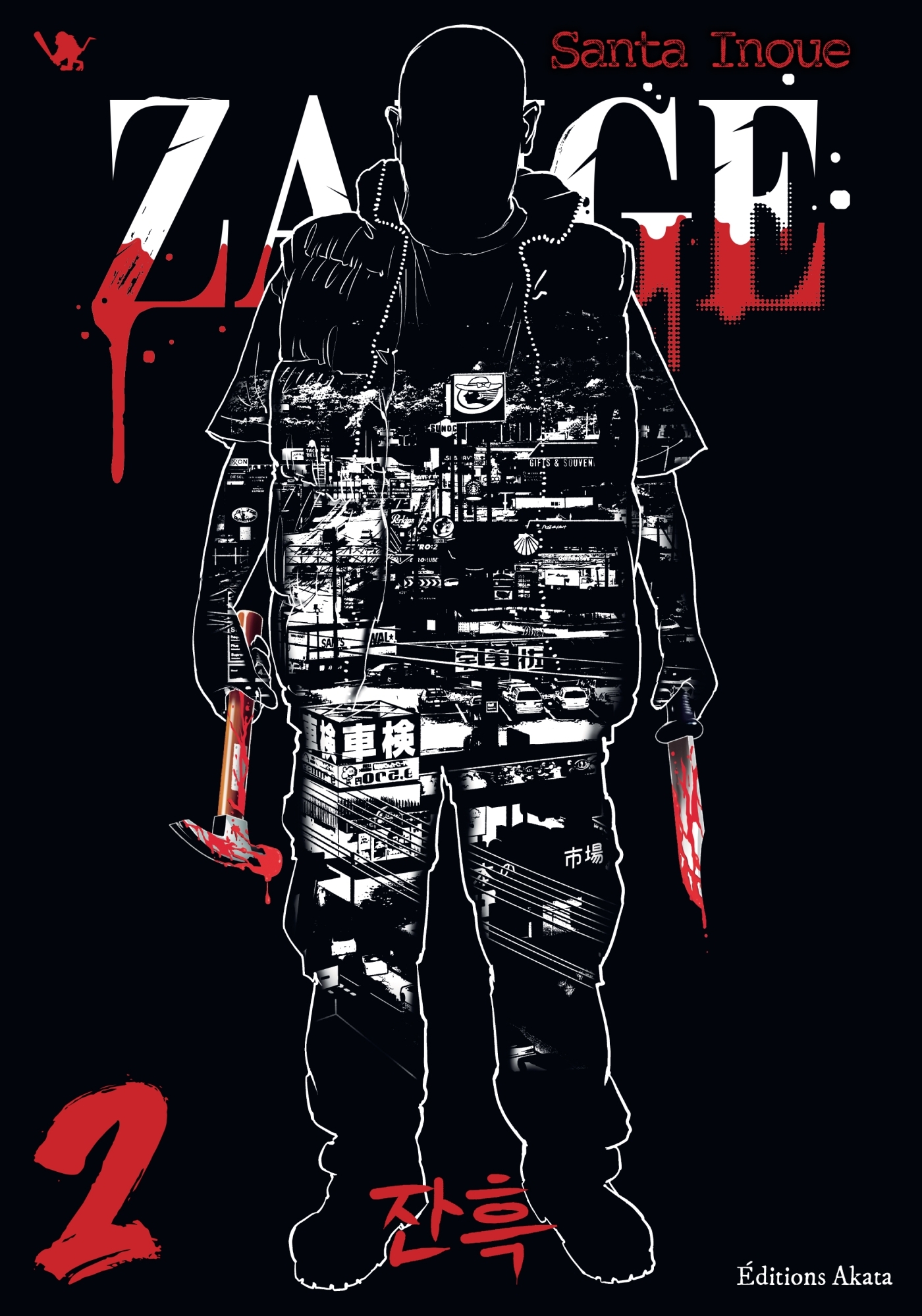 Zange - Tome 02 (VF) -  SANTA INOUE - AKATA