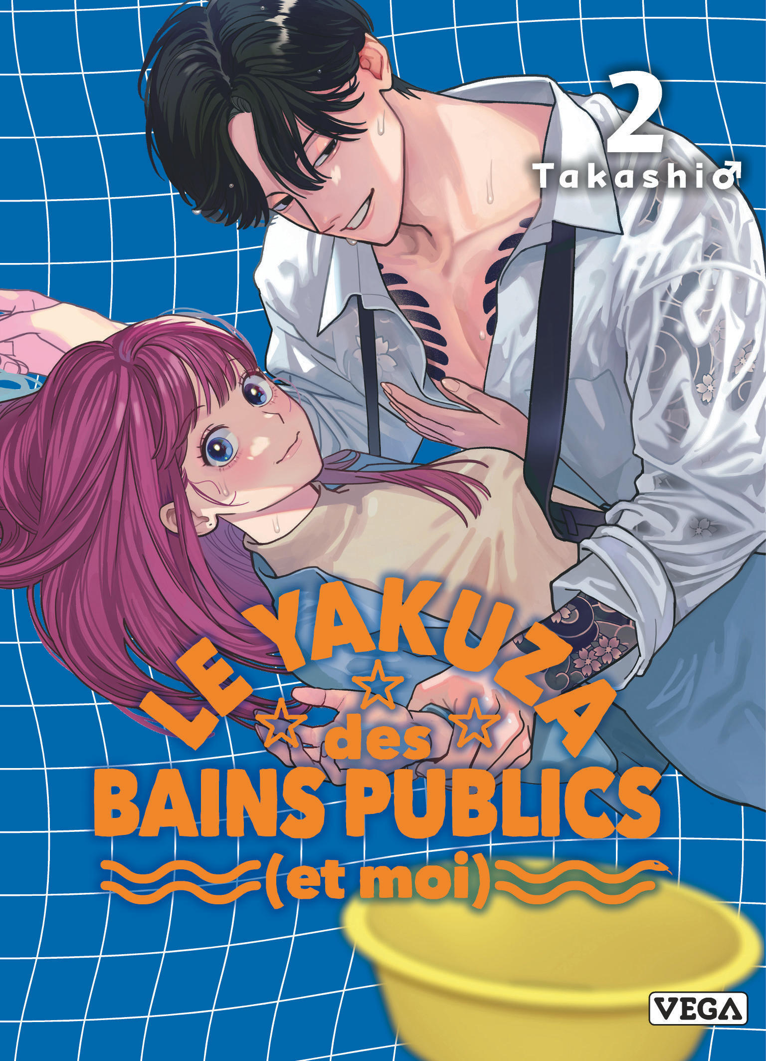 Le Yakuza des bains publics (et moi) - Tome 2 -  Takashi - VEGA DUPUIS