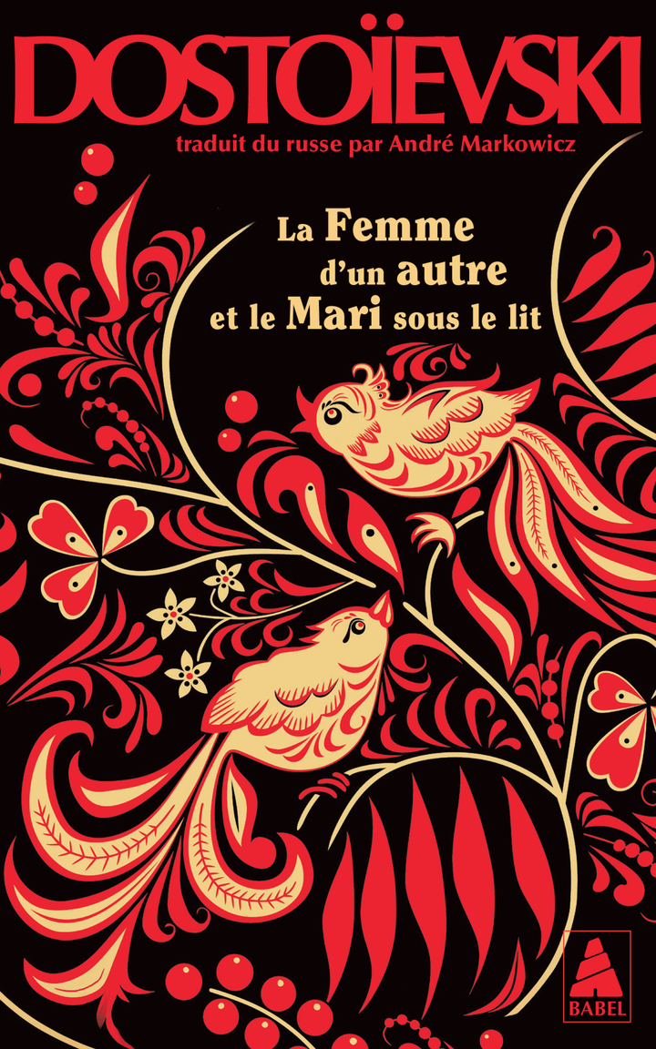 La Femme d'un autre et le Mari sous le lit - Fédor Dostoïevski - ACTES SUD