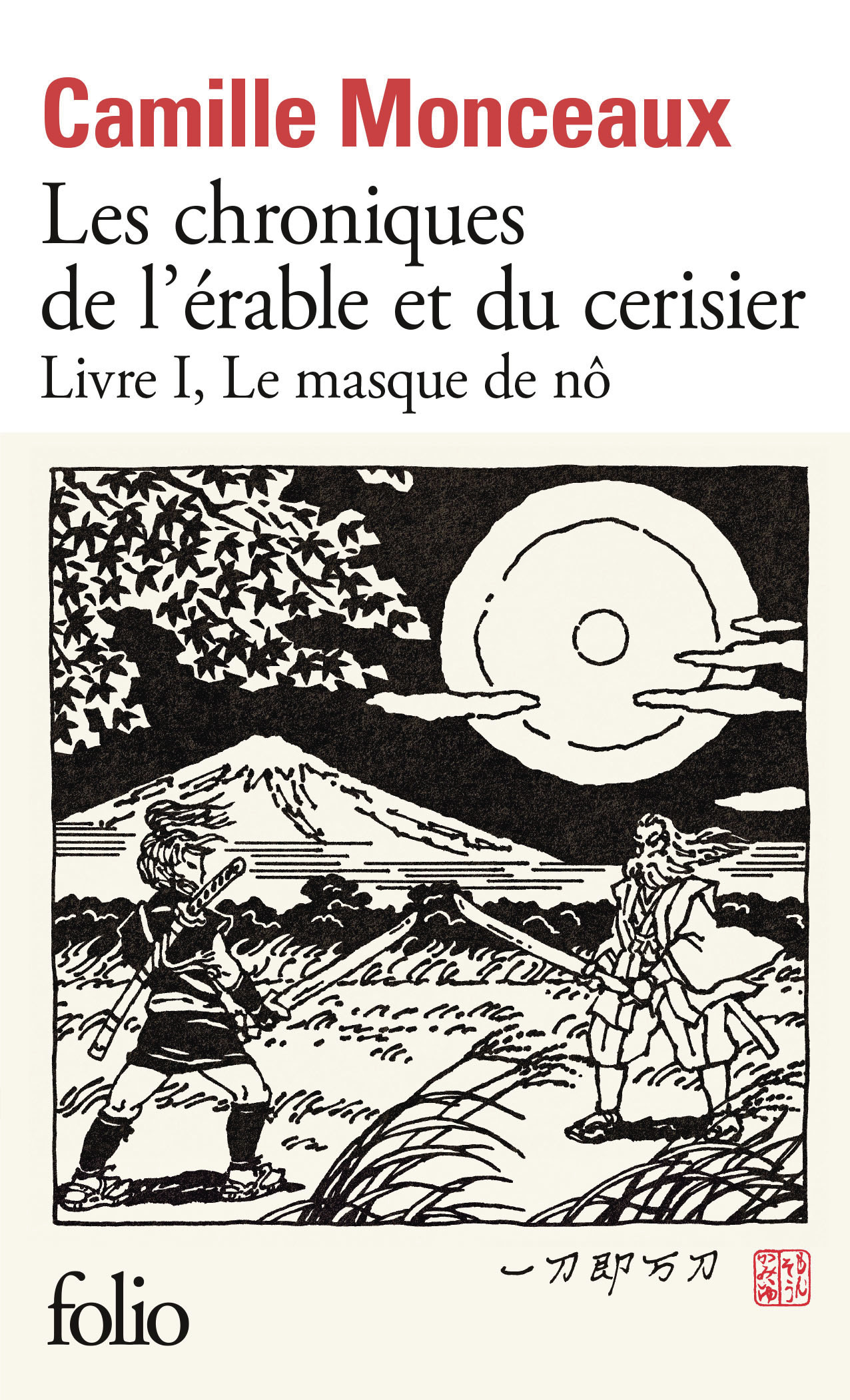 Les chroniques de l'érable et du cerisier -  CAMILLE MONCEAUX, Camille Monceaux - FOLIO