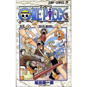 One Piece - Tome 5 (en japonais) - Eiichiro Oda - SHUEISHA