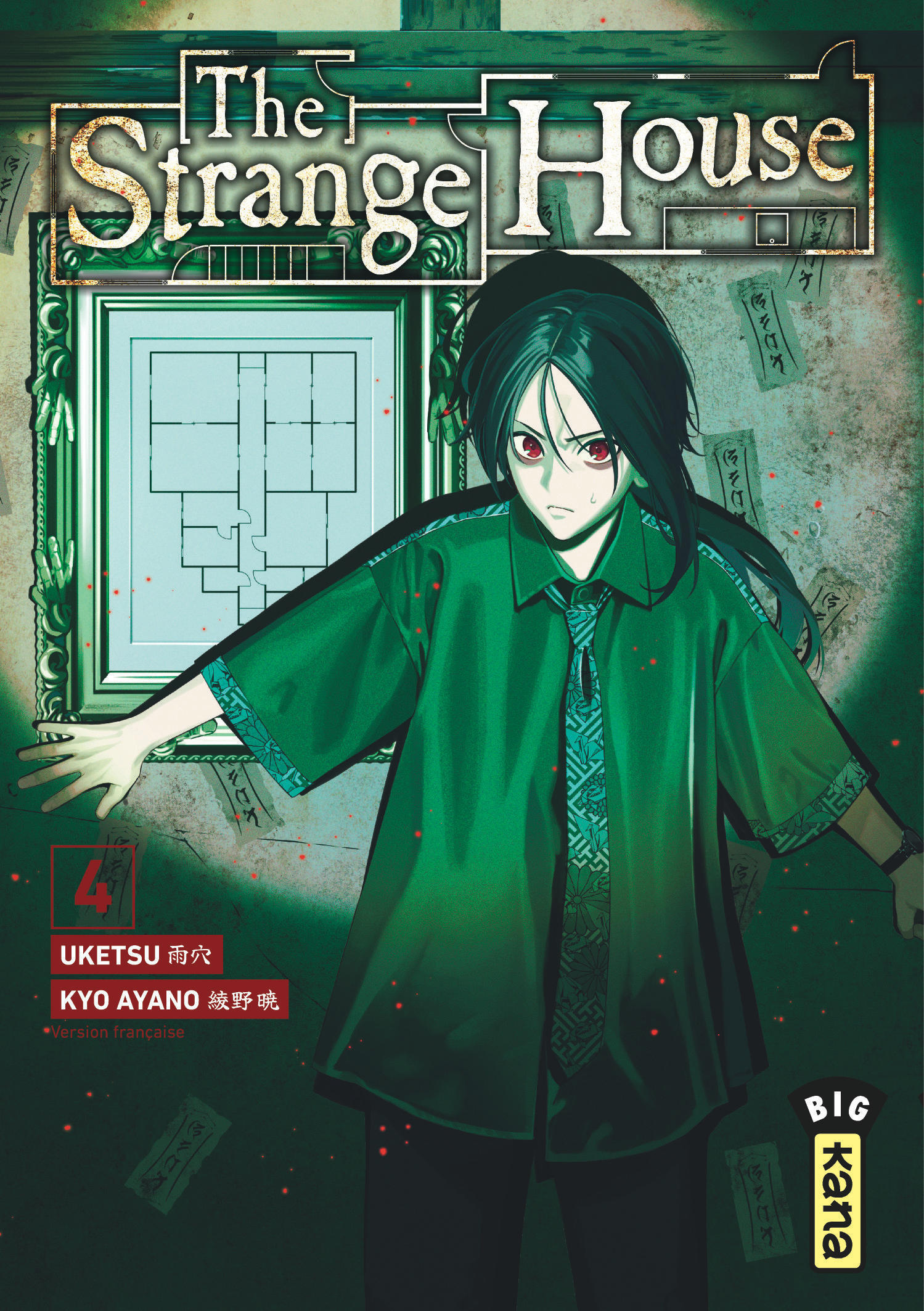 The Strange House - Tome 4 -  Uketsu - KANA