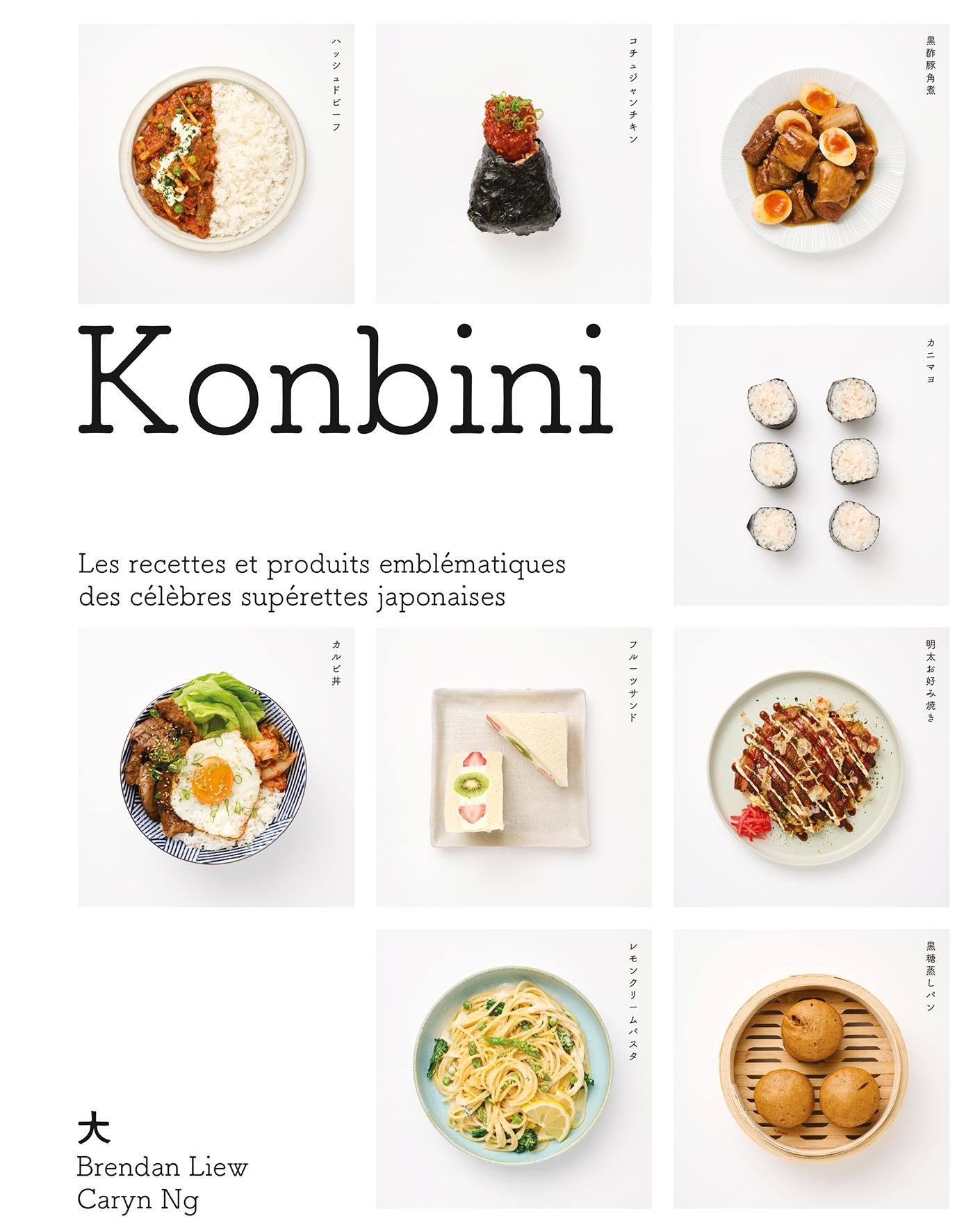 Konbini - Brendan Liew - HACHETTE PRAT