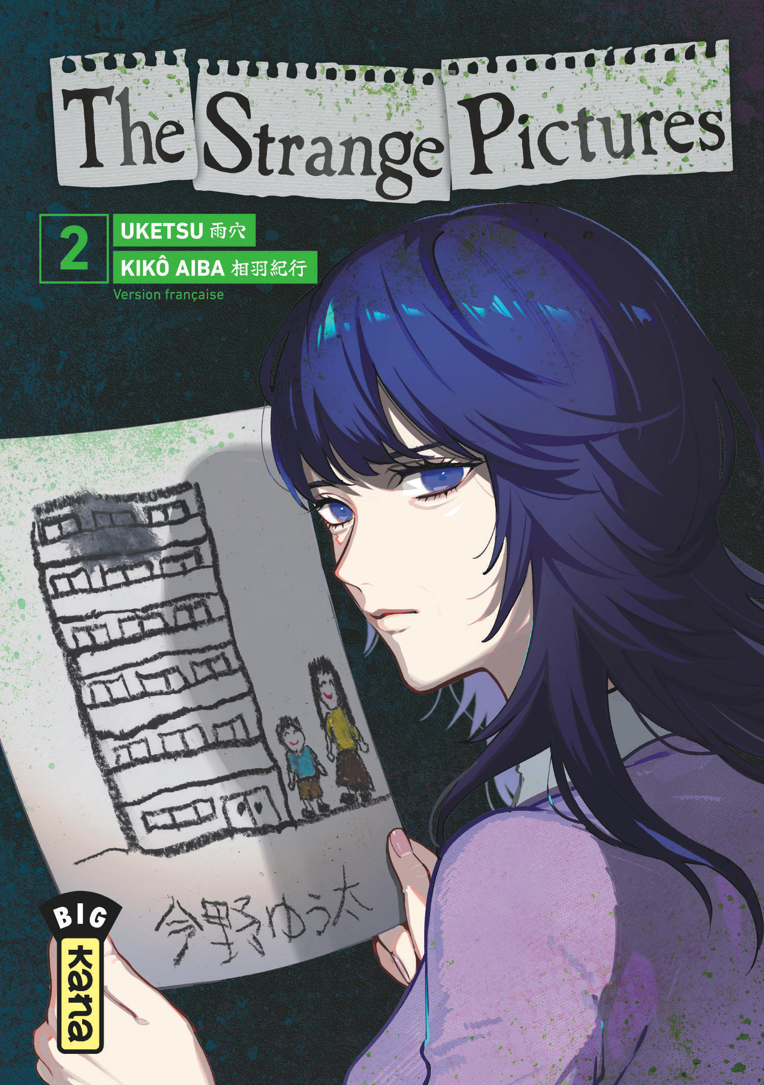The Strange Pictures - Tome 2 -  Uketsu - KANA