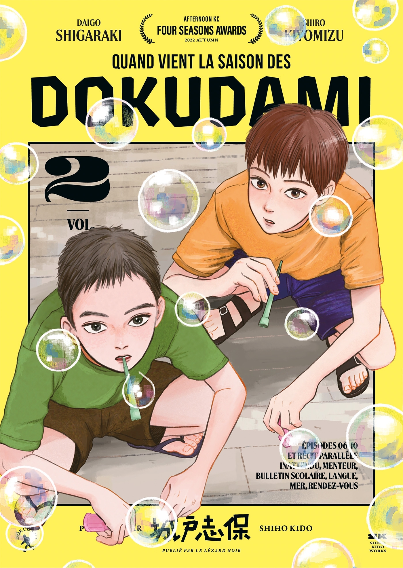 QUAND VIENT LA SAISON DES DOKUDAMI VOL.2 - SHIHO KIDO - LEZARD NOIR