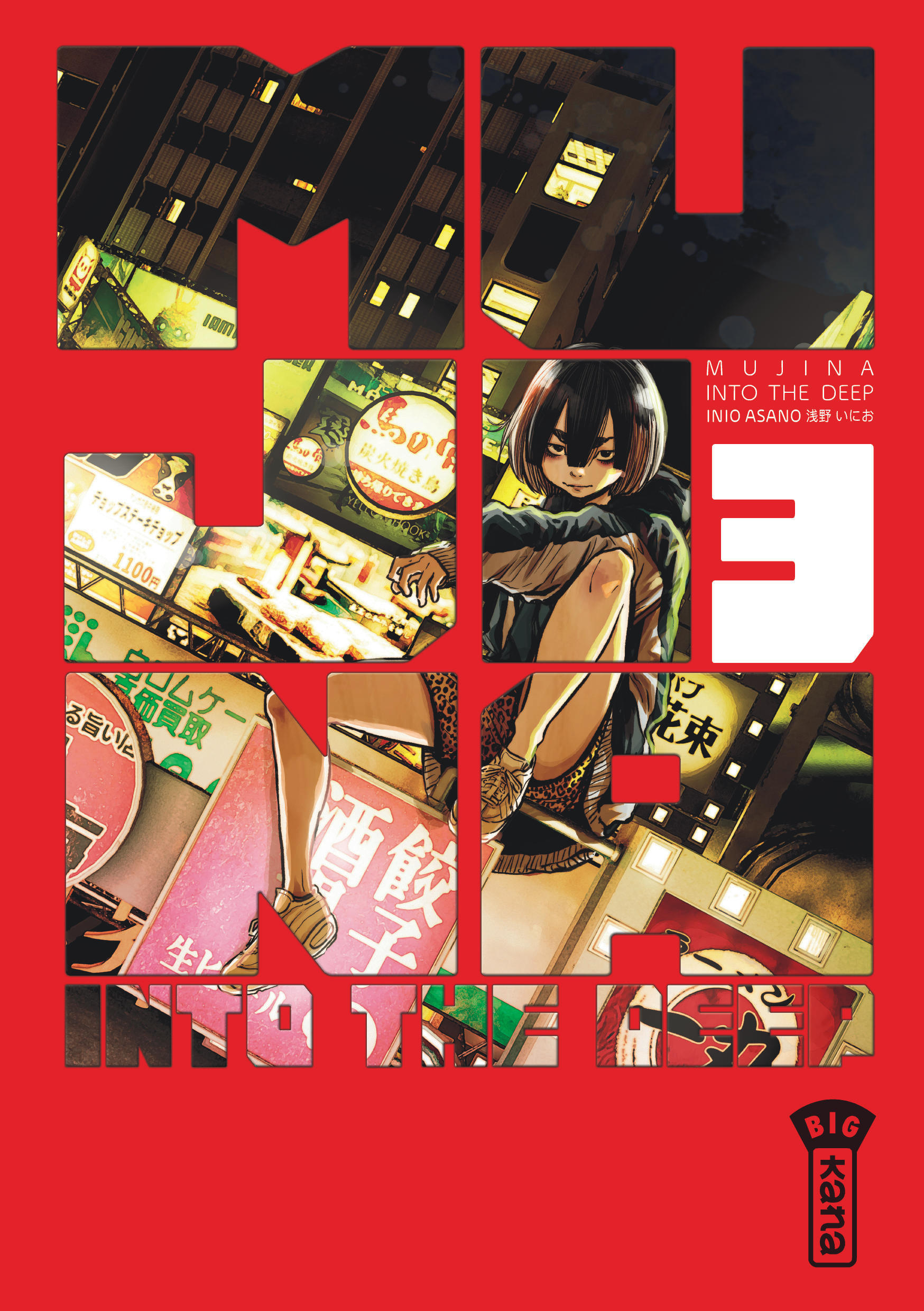 Mujina into the deep - Tome 3 -  Inio Asano - KANA