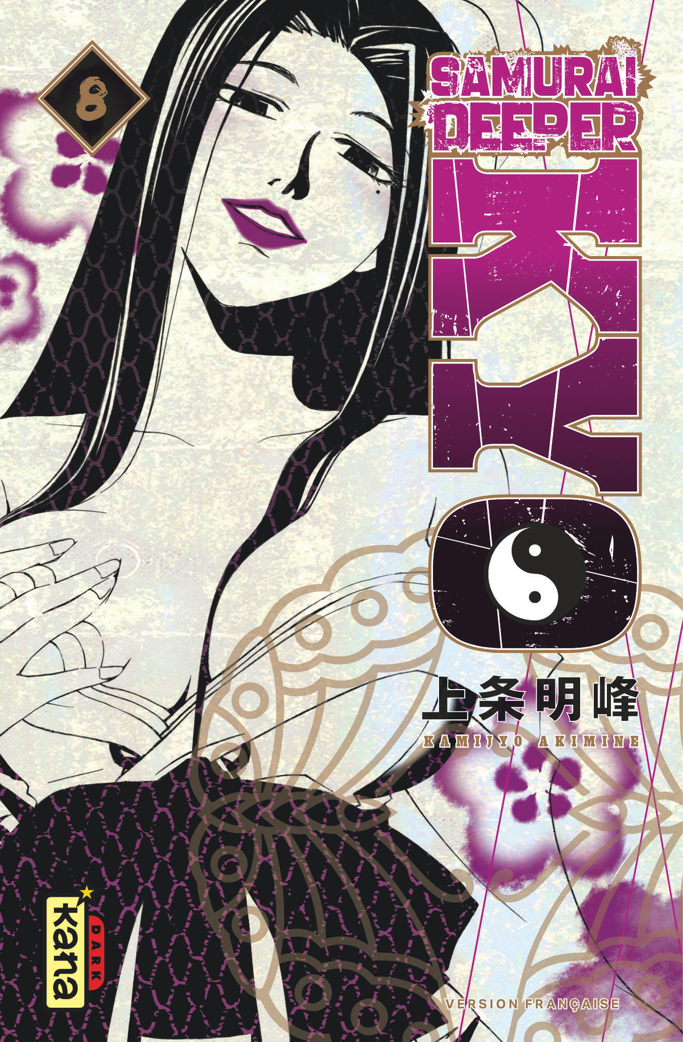 Samurai Deeper Kyo Star Edition - Tome 8 -  Kamijyo Akimine - KANA