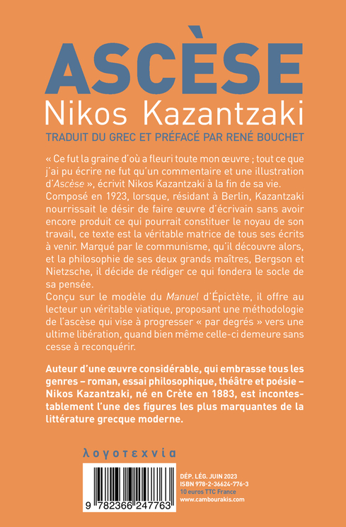 Ascèse - Níkos Kazantzáki - CAMBOURAKIS