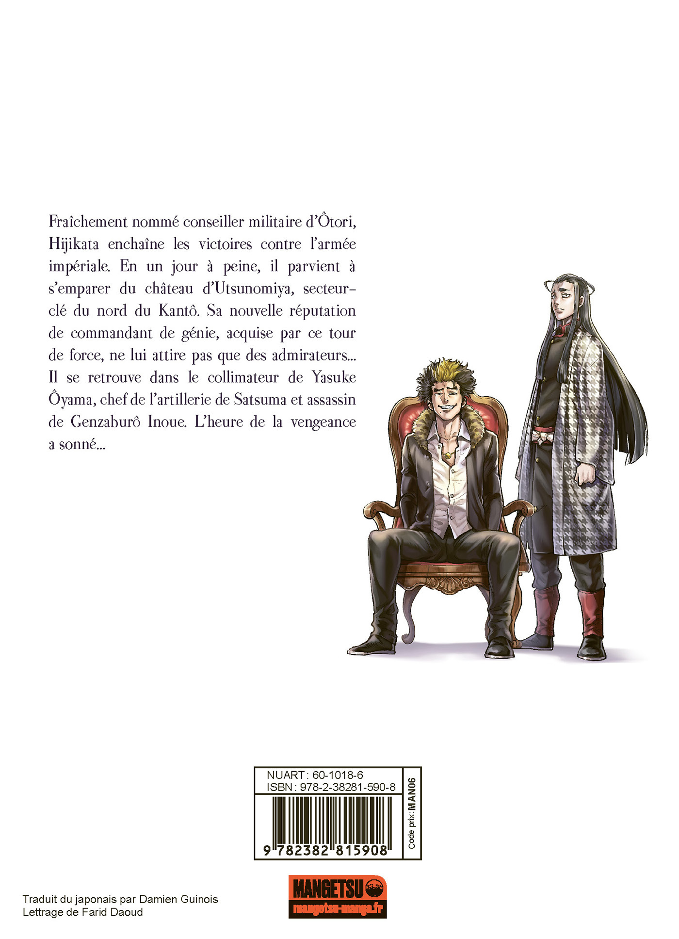 Chiruran T27 - Shinya Umemura, Eiji Hashimoto - MANGETSU